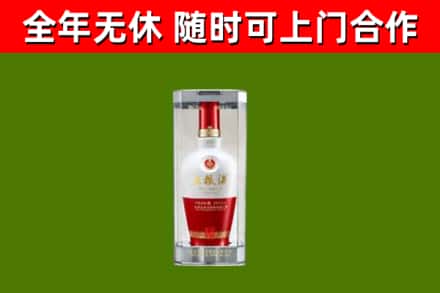 蓟州烟酒回收五粮液酒.jpg