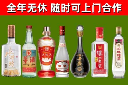 蓟州烟酒回收名酒系列.jpg