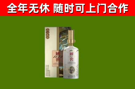 蓟州烟酒回收国窖1573.jpg
