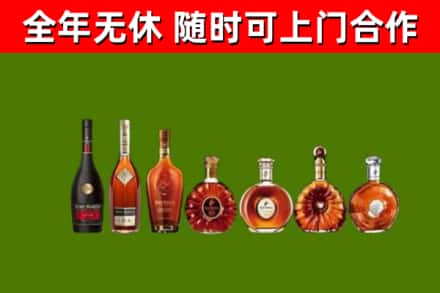 蓟州烟酒回收洋酒价格.jpg