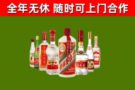 蓟州烟酒回收八大名酒.jpg