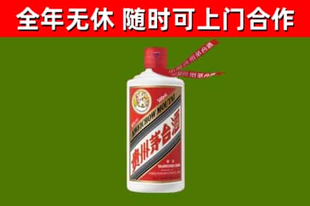 蓟州烟酒回收飞天茅台酒.jpg