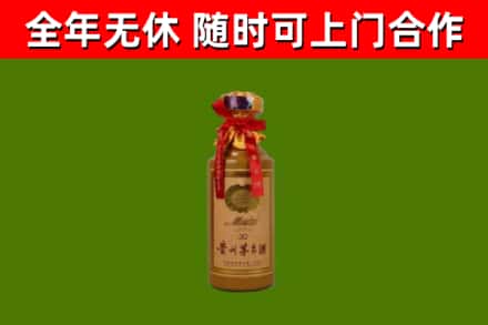 蓟州烟酒回收30年茅台酒.jpg