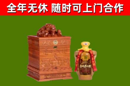 蓟州烟酒回收80陈年贵州茅台酒.jpg