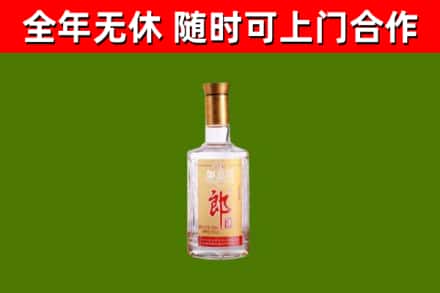 蓟州烟酒回收光瓶郎酒.jpg
