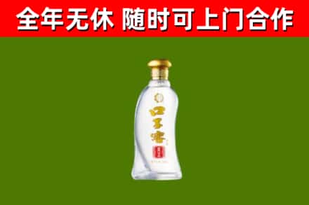 蓟州烟酒回收口子窖.jpg