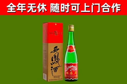 蓟州烟酒回收西凤酒绿瓶.jpg
