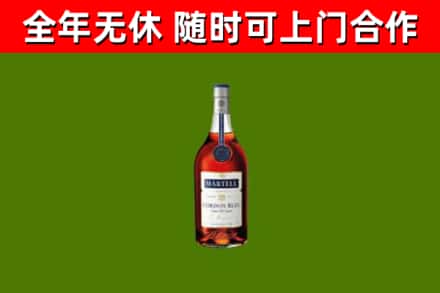 蓟州烟酒回收马爹利蓝带洋酒.jpg